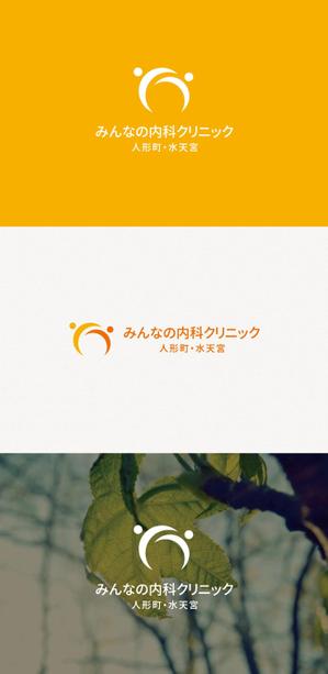 tanaka10 (tanaka10)さんの新しく開院する内科クリニックのロゴデザインへの提案