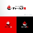 チャーハン 魂 logo-02.jpg
