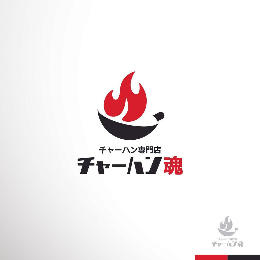 チャーハン 魂 logo-01.jpg