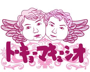 Space-Debris (N-Yasuko)さんの天使の顔のイラストロゴ　(バンドロゴ)への提案