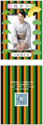 cocococo (cocococo)さんのシンプルなトレーディングカードのデザインへの提案