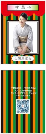 cocococo (cocococo)さんのシンプルなトレーディングカードのデザインへの提案