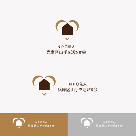 mg_web (mg_web)さんのNPO法人のロゴ　「兵庫区山手を活かす会」への提案