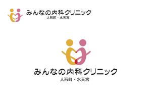 なべちゃん (YoshiakiWatanabe)さんの新しく開院する内科クリニックのロゴデザインへの提案