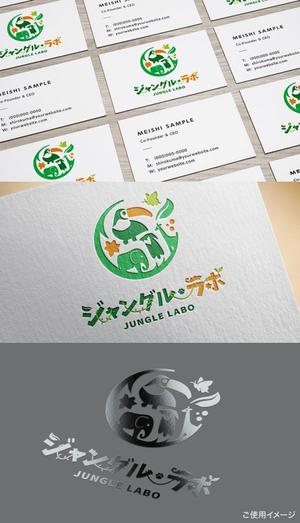 shirokuma_design (itohsyoukai)さんの企業主導型保育園「ジャングル・ラボ」のロゴ募集への提案