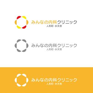 ohdesign2 (ohdesign2)さんの新しく開院する内科クリニックのロゴデザインへの提案