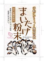 奥田勝久 (GONBEI)さんの【イメージ画像あり】舞茸粉末のシールデザインへの提案