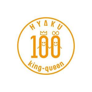 ATARI design (atari)さんの１００均レビューサイト「１００king-queen」のロゴの仕事への提案