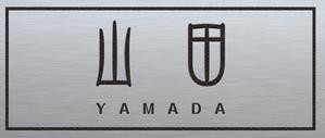 design_studio_be (design_studio_be)さんの鋳物製表札デザインの製作への提案