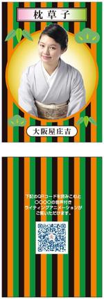cocococo (cocococo)さんのシンプルなトレーディングカードのデザインへの提案