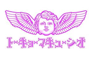 Meeca (mikanyanko)さんの天使の顔のイラストロゴ　(バンドロゴ)への提案