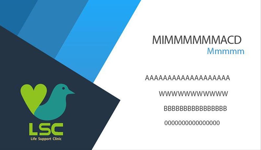 「LSC」のロゴ、医療法人LSCのロゴを作成お願いします。