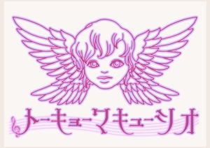 Atelier CYBER 彩想　 (Atelier_CYBER)さんの天使の顔のイラストロゴ　(バンドロゴ)への提案