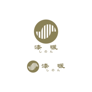 大小 (yumikayoo)さんの住宅会社の新商品『(テイストが)和モダンな家』のロゴを作成してください！への提案