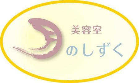 弘心 (luck)さんの美容室「月のしずく」のロゴ作成への提案