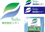 TET (TetsuyaKanayama)さんの農業機械の中古販売会社「株式会社シドー」のロゴデザインをお願い致しますへの提案