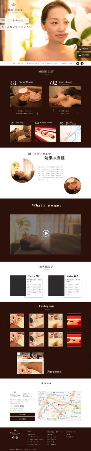 シズ (catfree)さんの【ワイヤフレーム有・写真綺麗】人気のエステのような鍼灸サロン♪TOPデザインのみ募集！への提案