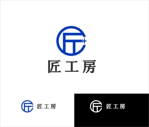 Suisui (Suisui)さんのリフォーム会社　匠工房のロゴへの提案