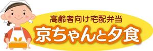 sugiaki (sugiaki)さんの高齢者向け宅配弁当「イメージキャラクター」イラストのデザインへの提案