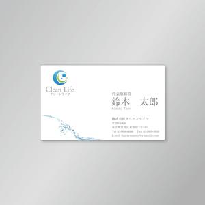 s.k.works (sep-moon)さんのリフォーム会社の名刺デザイン作成への提案