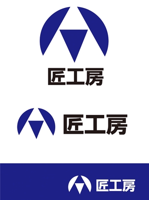 田中　威 (dd51)さんのリフォーム会社　匠工房のロゴへの提案