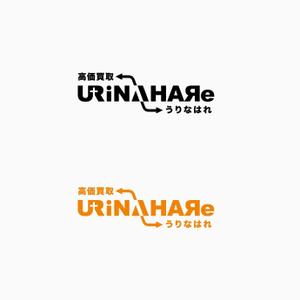 flyingman (flyingman)さんのブランド品宅配買取 『URINAHARE』の ロゴ 作成依頼になります。への提案