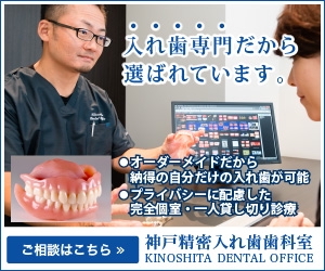 Cam_104 (Cam_104)さんの【歯科】YDN,GDNで使用するディスプレイ広告用バナー製作への提案