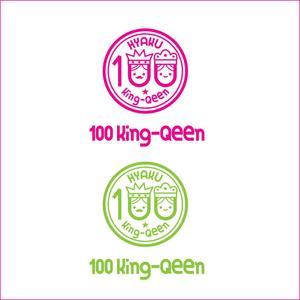 queuecat (queuecat)さんの１００均レビューサイト「１００king-queen」のロゴの仕事への提案