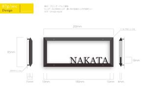 87g_second (87g_second)さんの鋳物製表札デザインの製作への提案