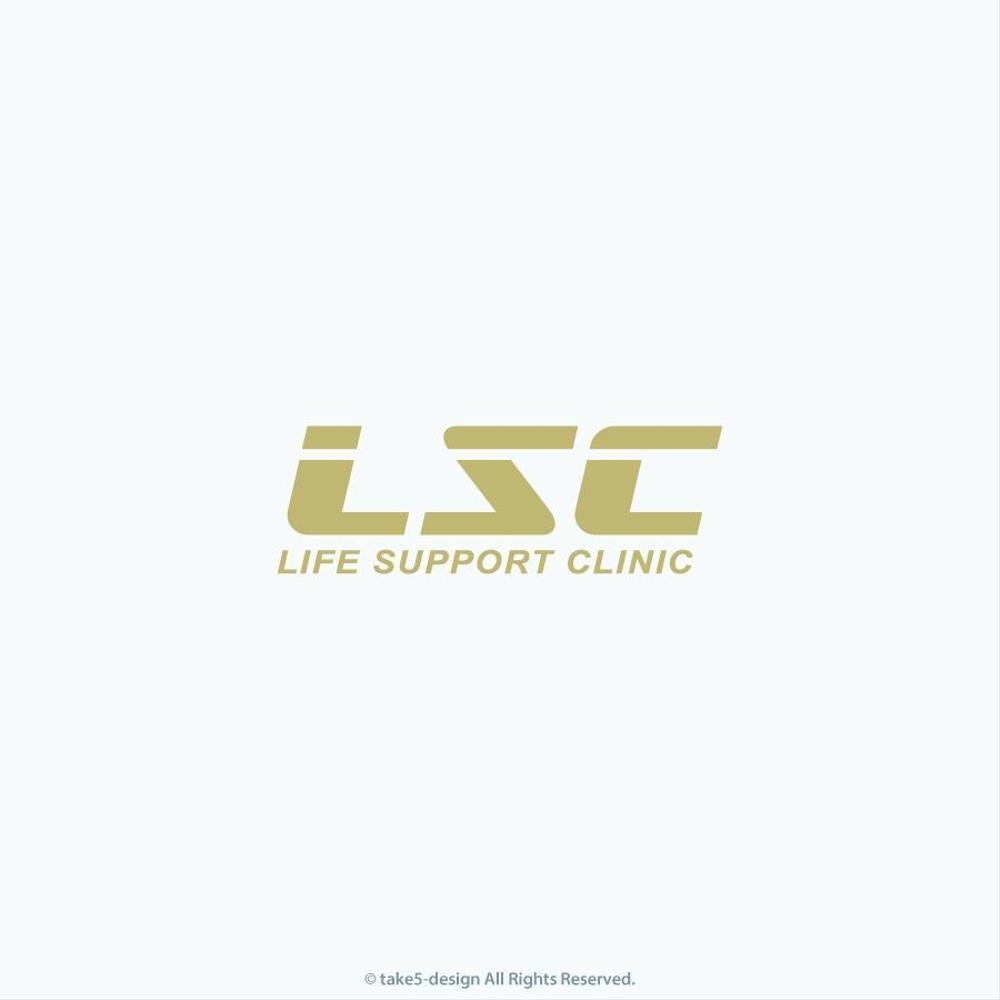 「LSC」のロゴ、医療法人LSCのロゴを作成お願いします。