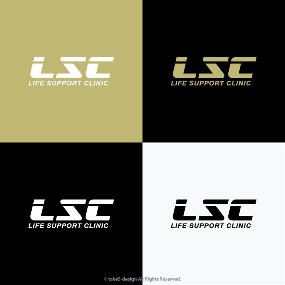 「LSC」のロゴ、医療法人LSCのロゴを作成お願いします。