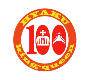 MacMagicianさんの１００均レビューサイト「１００king-queen」のロゴの仕事への提案