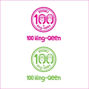 queuecat (queuecat)さんの１００均レビューサイト「１００king-queen」のロゴの仕事への提案