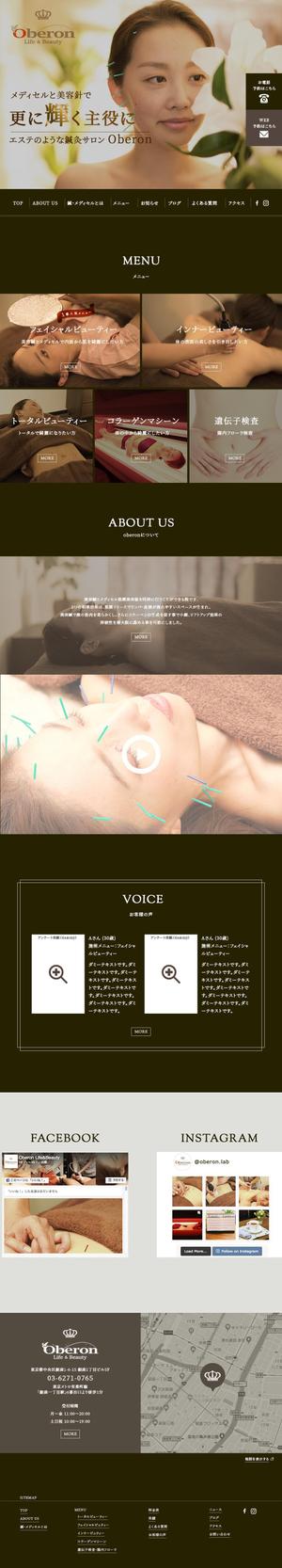 nomanatさんの【ワイヤフレーム有・写真綺麗】人気のエステのような鍼灸サロン♪TOPデザインのみ募集！への提案