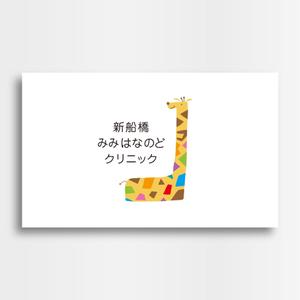 SLOCOVMOSCO (slocovmosco)さんの子どもの受診が多い耳鼻科クリニックのロゴへの提案