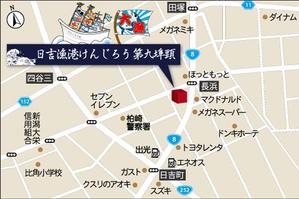 woolen (woolen)さんの新規オープンする飲食店の案内地図作成への提案