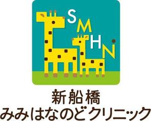 82910001 (82910001)さんの子どもの受診が多い耳鼻科クリニックのロゴへの提案