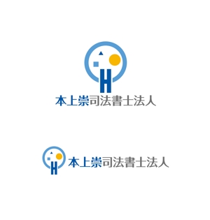 horieyutaka1 (horieyutaka1)さんのシンプルでカジュアルな士業社名ロゴへの提案