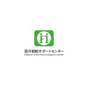 ol_z (ol_z)さんの相続・遺言の相談窓口『袋井相続サポートセンター』のロゴへの提案