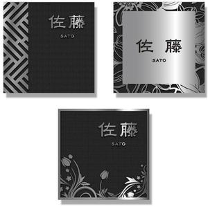 lazuli (lazuli)さんの鋳物製表札デザインの製作への提案