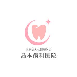 Qitian (Qitian)さんの【大量募集】都内の歯科医院のロゴデザインを募集します！への提案