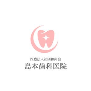 Qitian (Qitian)さんの【大量募集】都内の歯科医院のロゴデザインを募集します！への提案