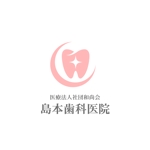 Qitian (Qitian)さんの【大量募集】都内の歯科医院のロゴデザインを募集します！への提案