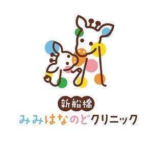 D-Cafe　 (D-Cafe)さんの子どもの受診が多い耳鼻科クリニックのロゴへの提案