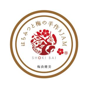 SARUNOTE (monkey1201)さんの新商品「梅ジャム」のシールデザインへの提案