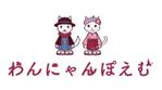 sugiaki (sugiaki)さんのペット専門フォトスタジオ「わんにゃんぽえむ」のロゴへの提案