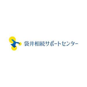 alne-cat (alne-cat)さんの相続・遺言の相談窓口『袋井相続サポートセンター』のロゴへの提案