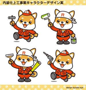 Q-Design (cats-eye)さんの柴犬のキャラクターデザインへの提案