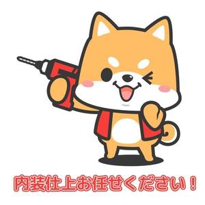 Hi-color-design (Yuu-Nagata)さんの柴犬のキャラクターデザインへの提案