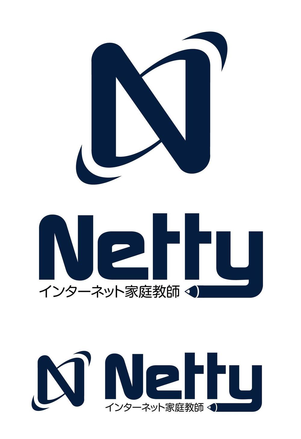 Netty.jpg